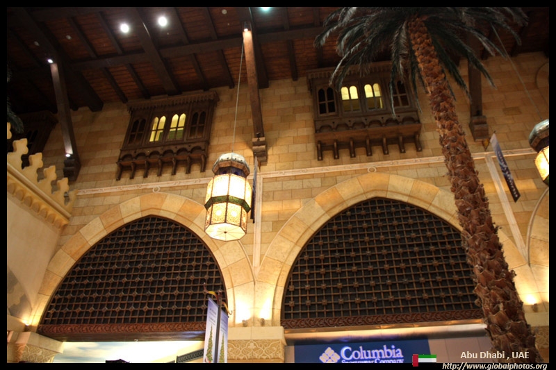 Columbia ibn battuta clearance mall