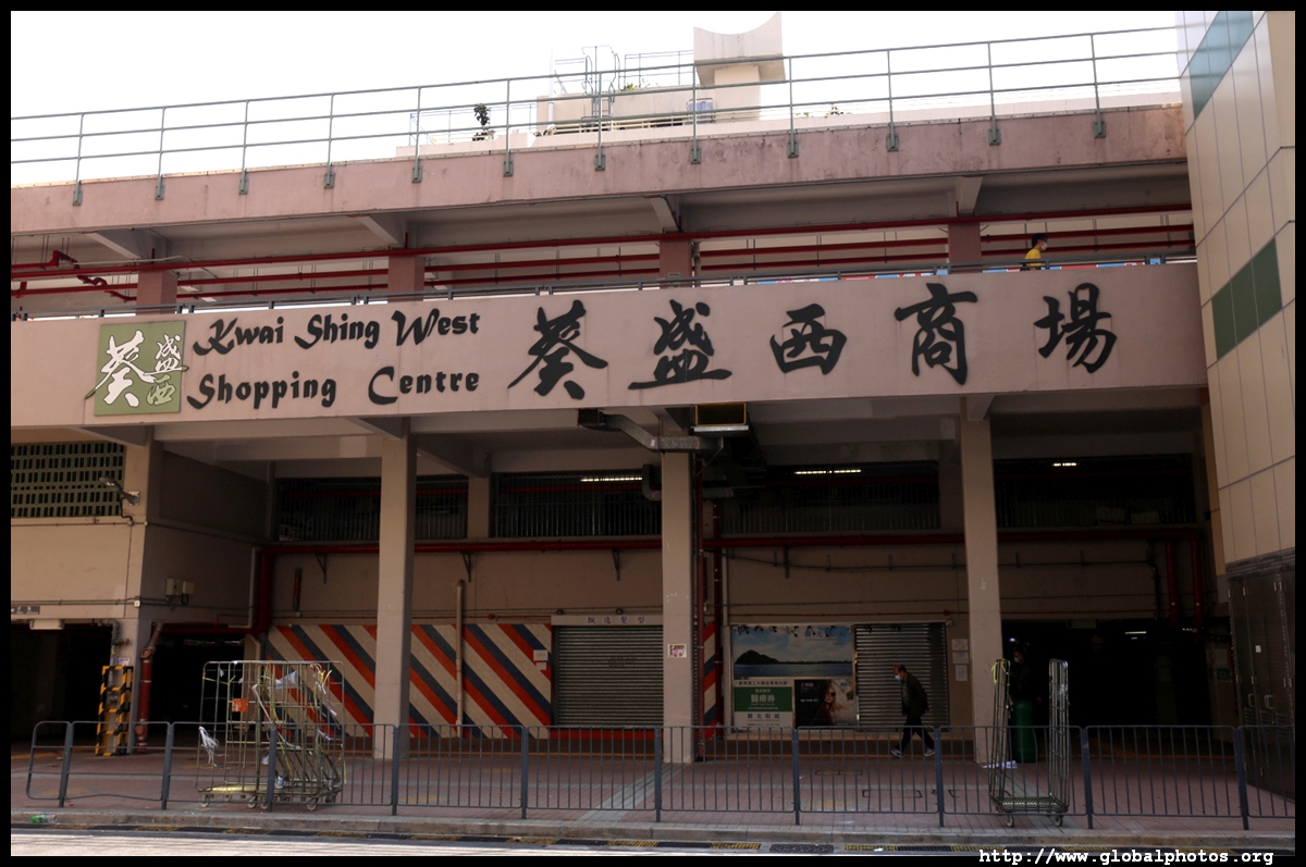 Hong Kong Drone Gallery - Above Kwai Hing Station