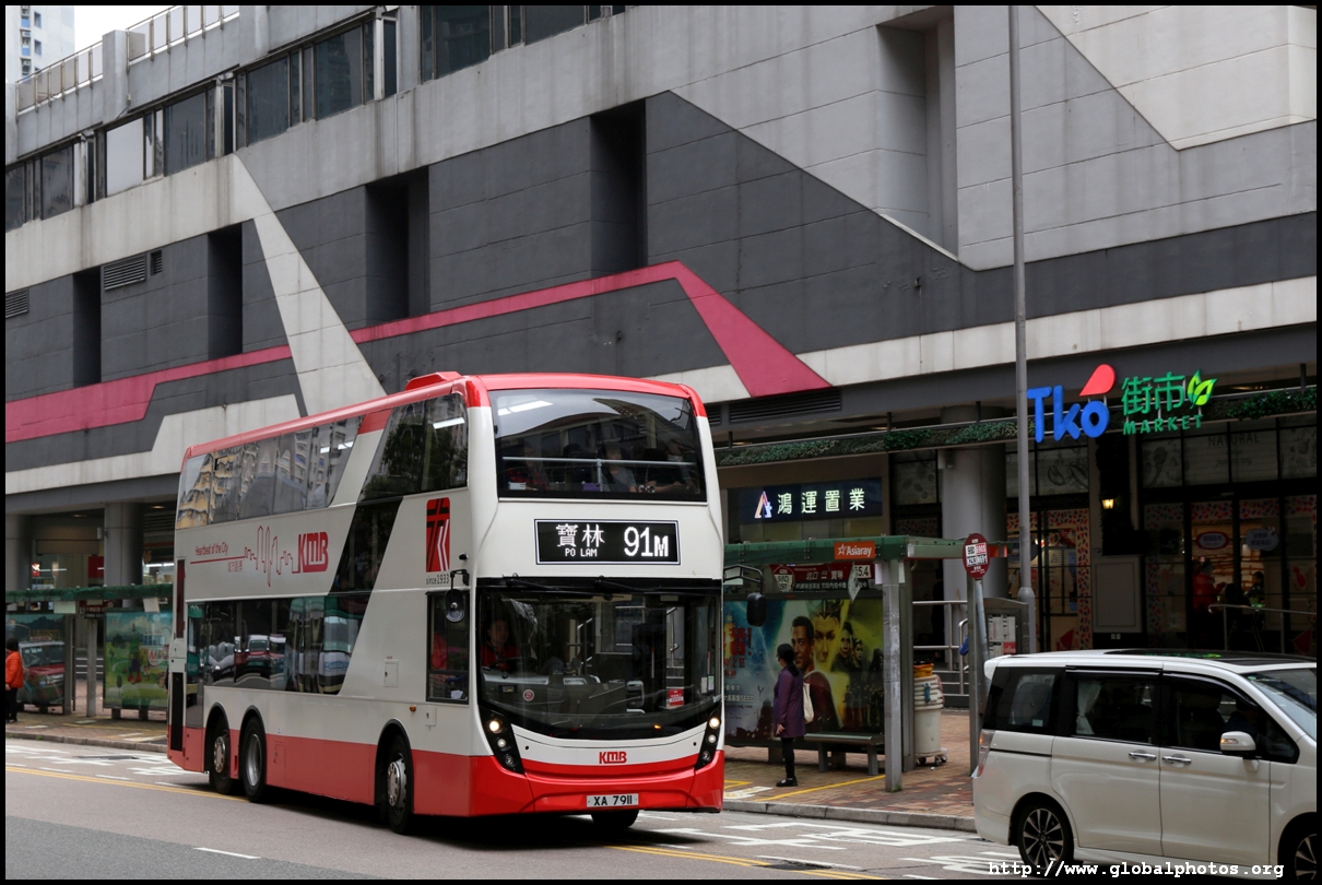 Major Bus Events In 2023 1st Half Kmb 90th Anniversary