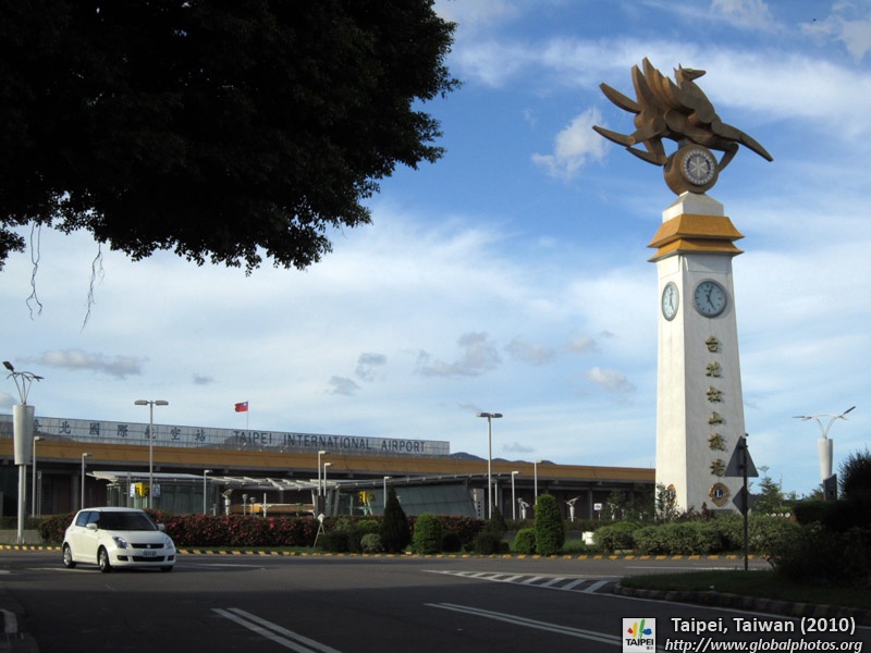 taipei songshan airport hotel