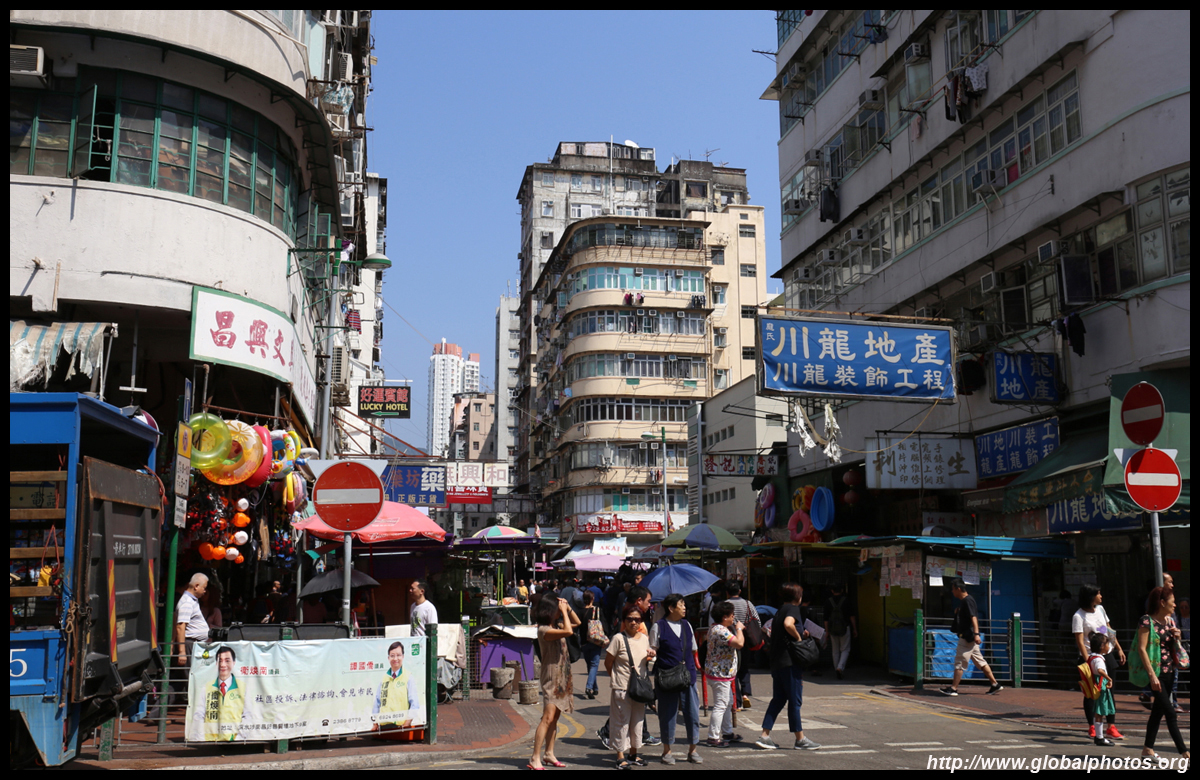 Hong Kong Sham Shui Po Photo Gallery